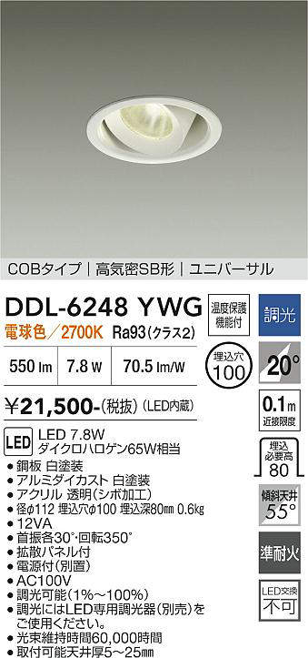 DDL-6248YWG