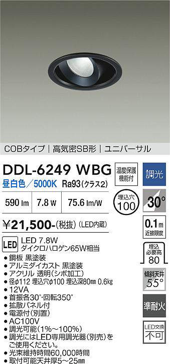DDL-6249WBG