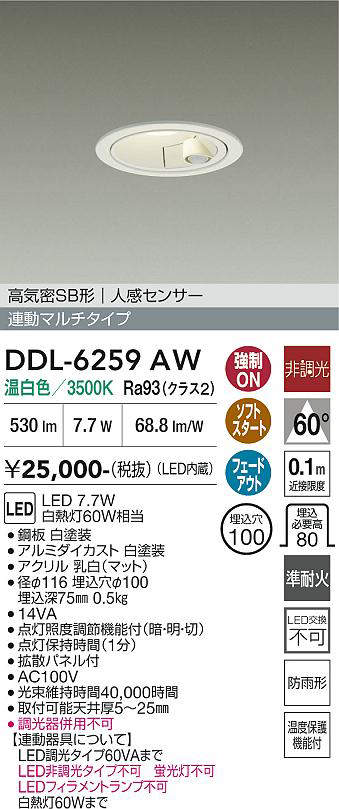 DDL-6259AW