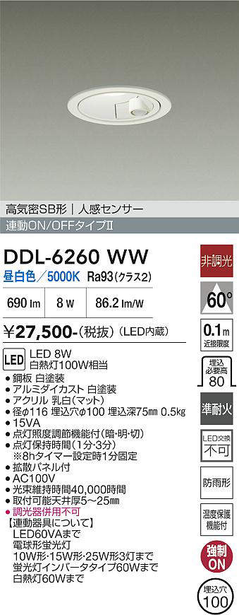 DDL-6260WW