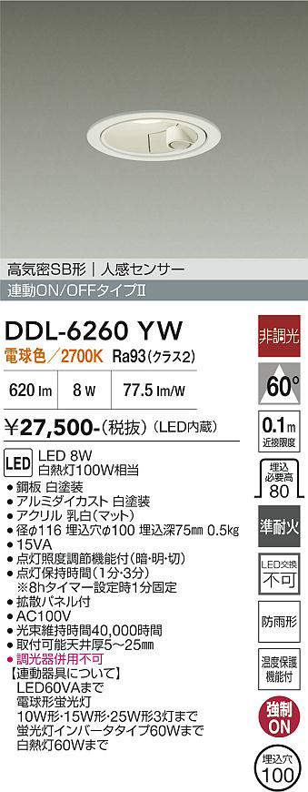 DDL-6260YW