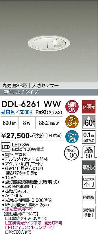 DDL-6261WW