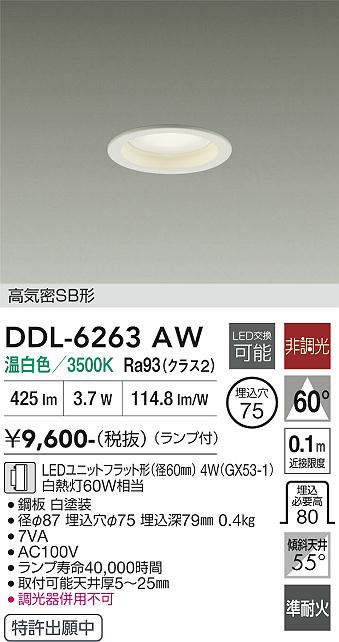 DDL-6263AW