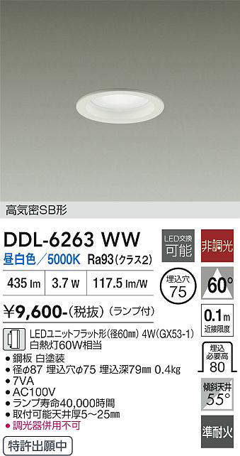 DDL-6263WW