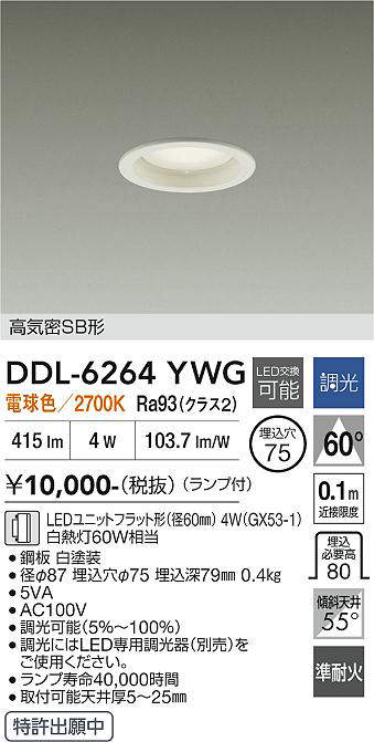 DDL-6264YWG
