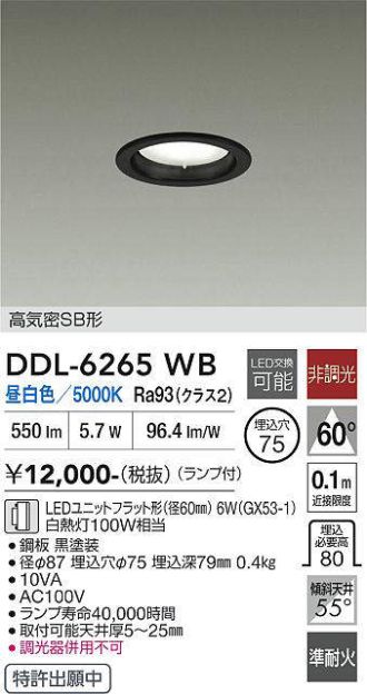 DDL-6265WB