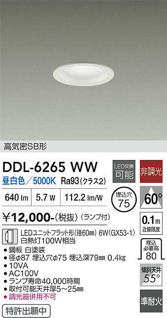 DDL-6265WW