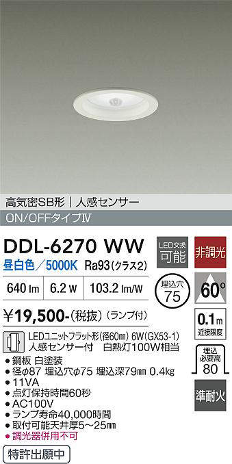 DDL-6270WW
