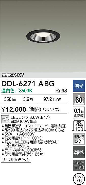 DDL-6271ABG