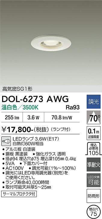 DOL-6273AWG
