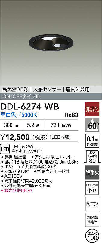 DDL-6274WB