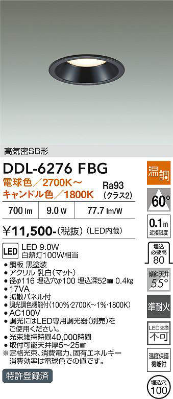 DDL-6276FBG