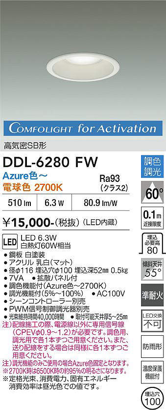 DDL-6280FW