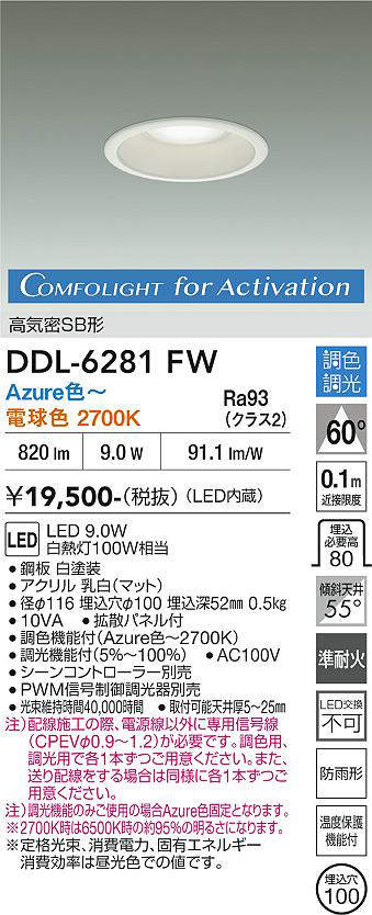 DDL-6281FW