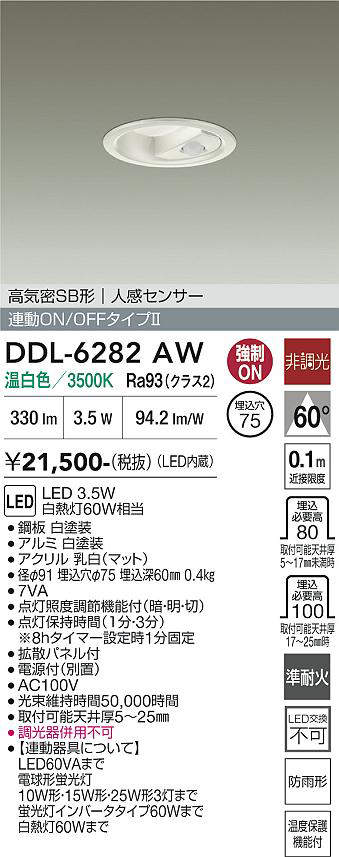 DDL-6282AW