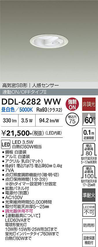 DDL-6282WW