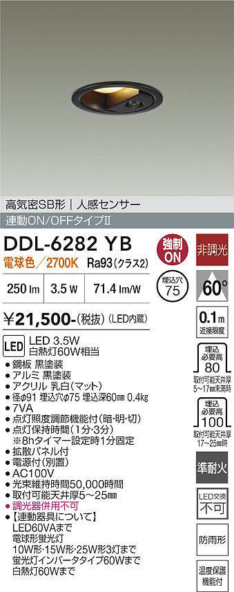 DDL-6282YB