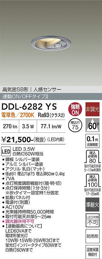 DDL-6282YS