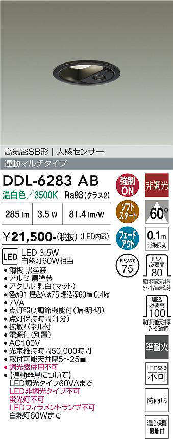 DDL-6283AB