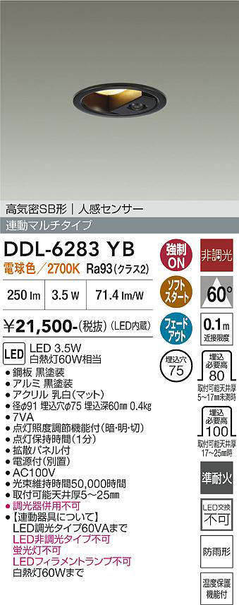 DDL-6283YB