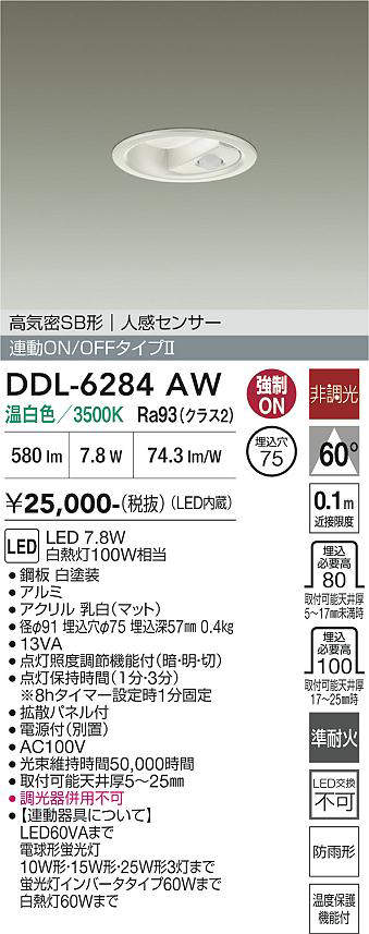 DDL-6284AW