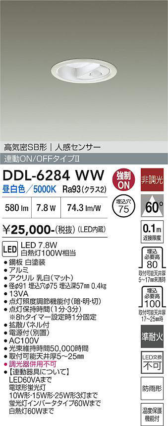 DDL-6284WW