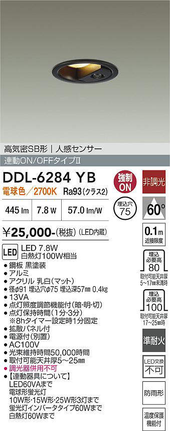 DDL-6284YB