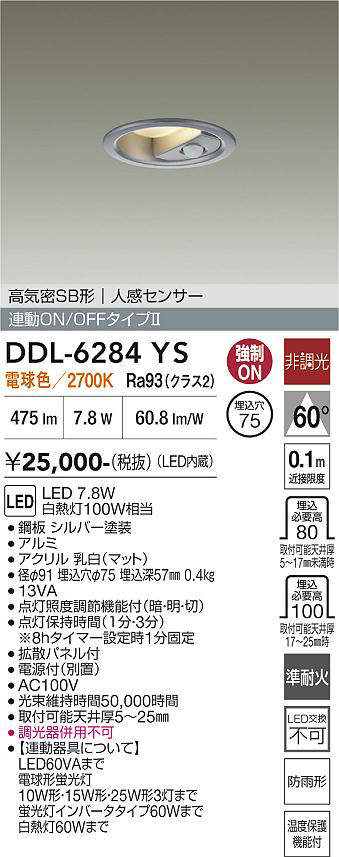 DDL-6284YS