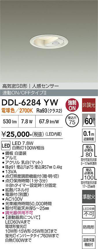DDL-6284YW