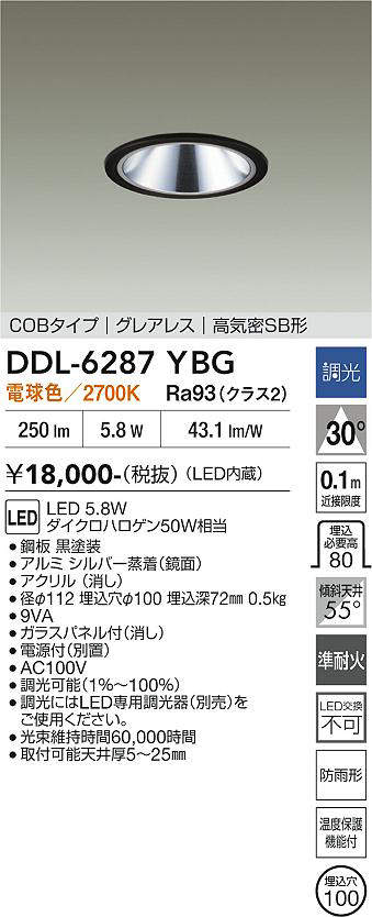 DDL-6287YBG