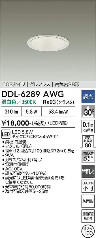 DDL-6289AWG