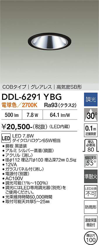 DDL-6291YBG