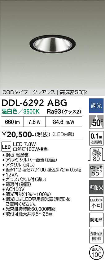 DDL-6292ABG