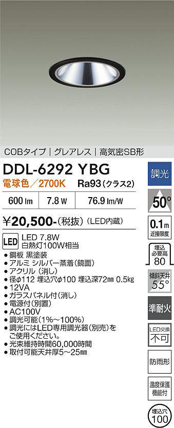 DDL-6292YBG