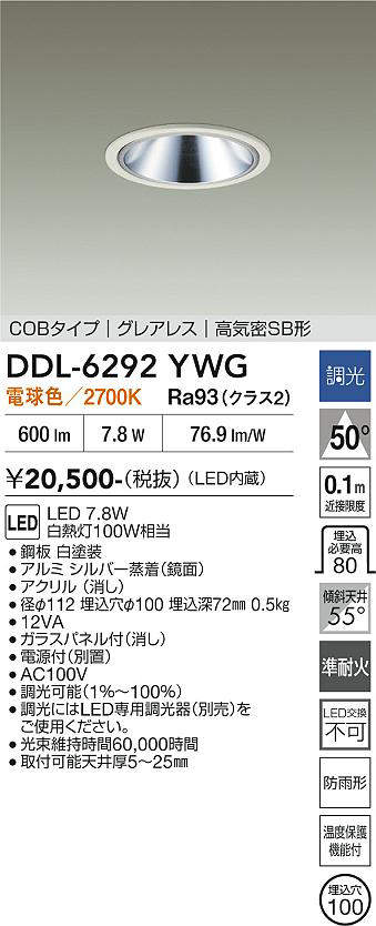 DDL-6292YWG