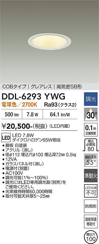 DDL-6293YWG