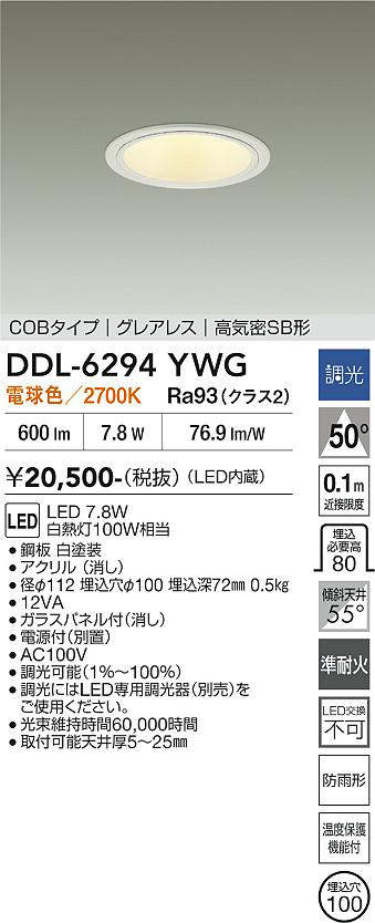 DDL-6294YWG