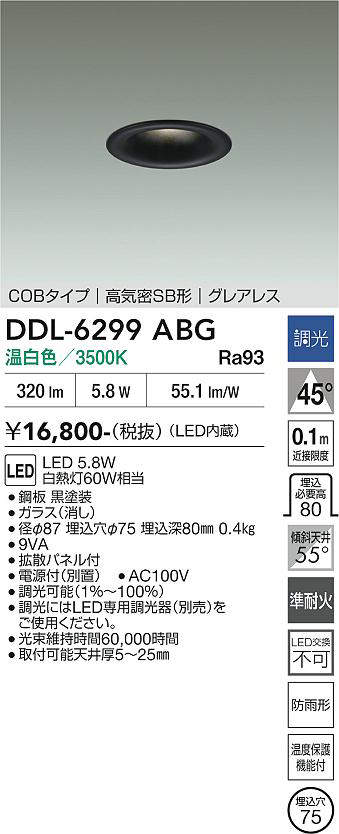 DDL-6299ABG