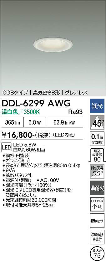 DDL-6299AWG