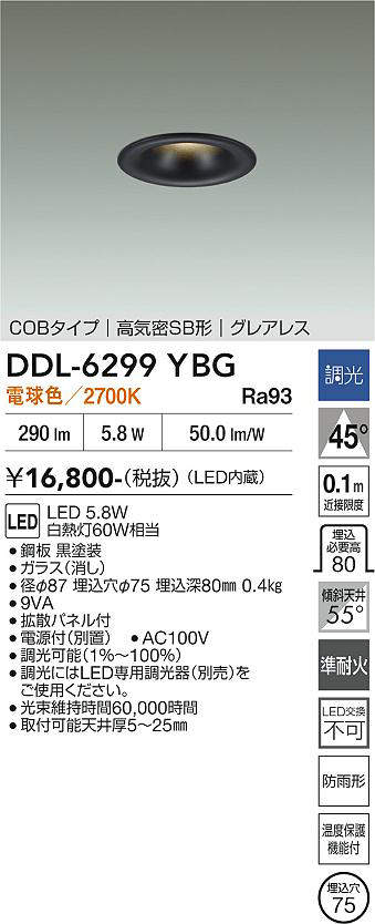 DDL-6299YBG