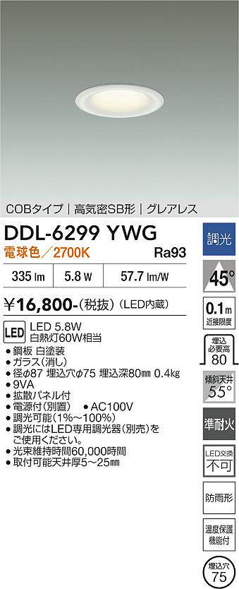 DDL-6299YWG
