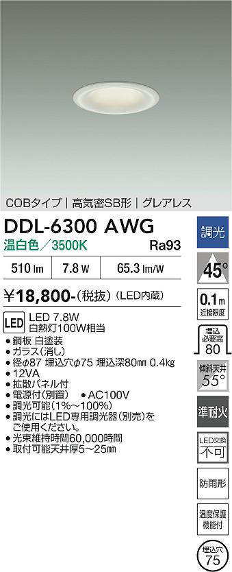 DDL-6300AWG