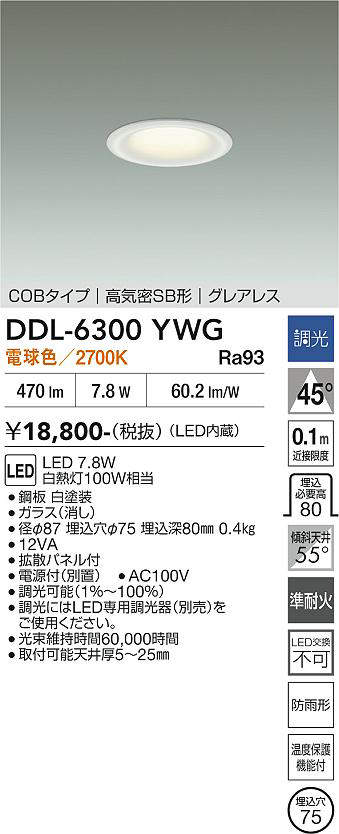 DDL-6300YWG