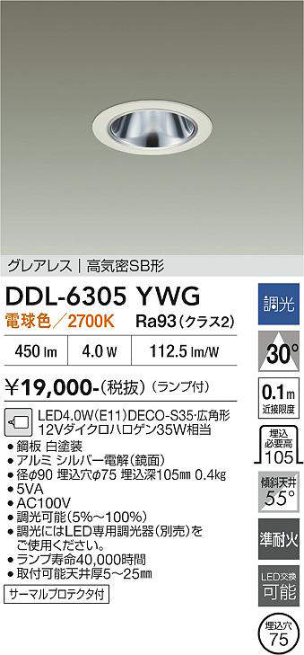 DDL-6305YWG