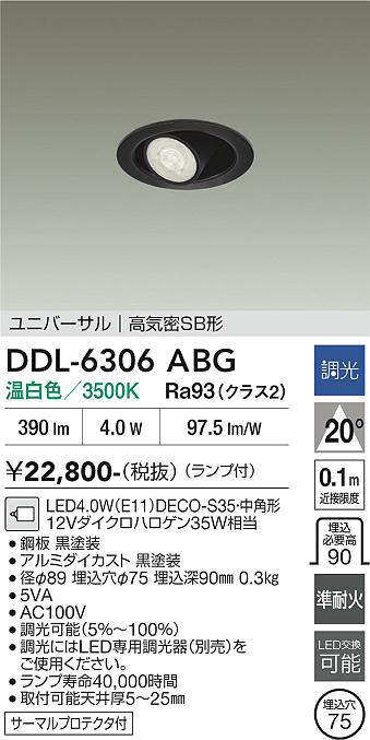 DDL-6306ABG