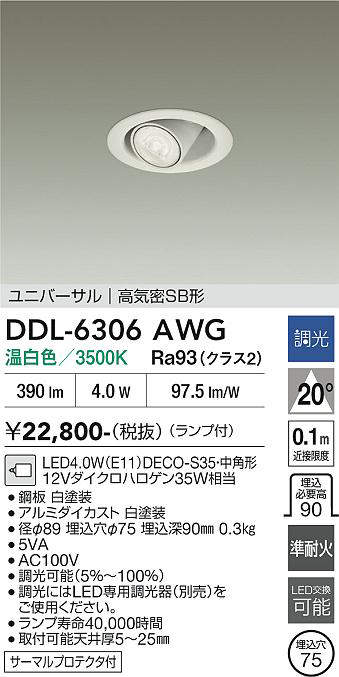 DDL-6306AWG