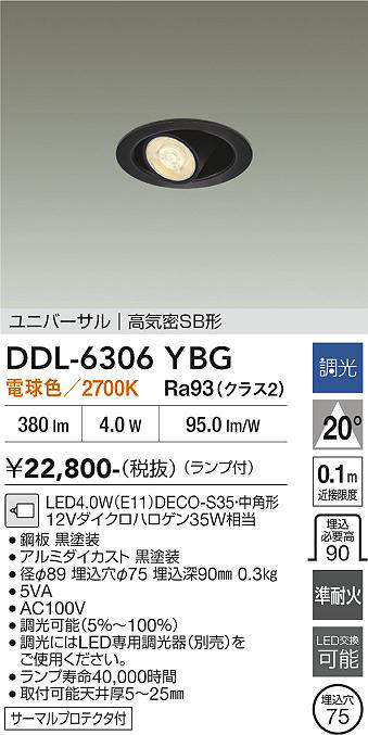DDL-6306YBG