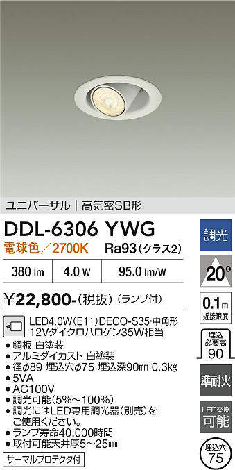 DDL-6306YWG