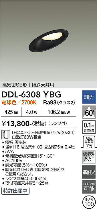 DDL-6308YBG