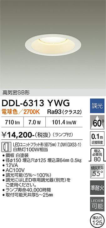 DDL-6313YWG